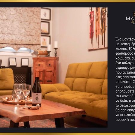 Maison De Luxx A2 Larissa Bagian luar foto